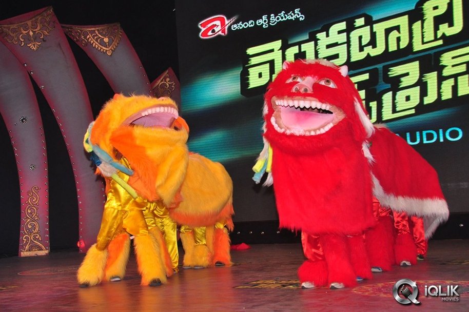 Venkatadri-Express-Movie-Audio-Launch